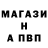 ГЕРОИН белый Aeman Llantada