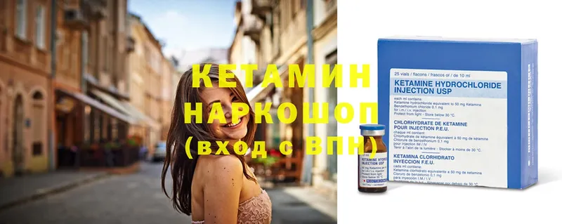 Кетамин ketamine  OMG зеркало  даркнет какой сайт  Сертолово 